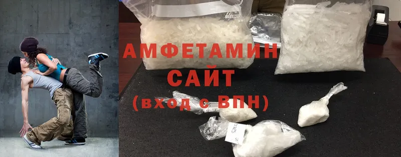 Amphetamine VHQ  Гудермес 