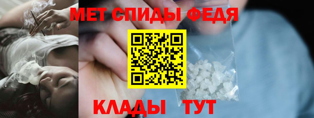 Амфетамин 97% Гудермес