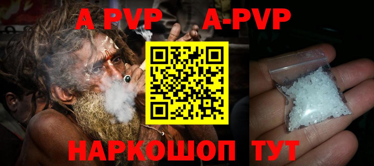 COCAIN Гудермес