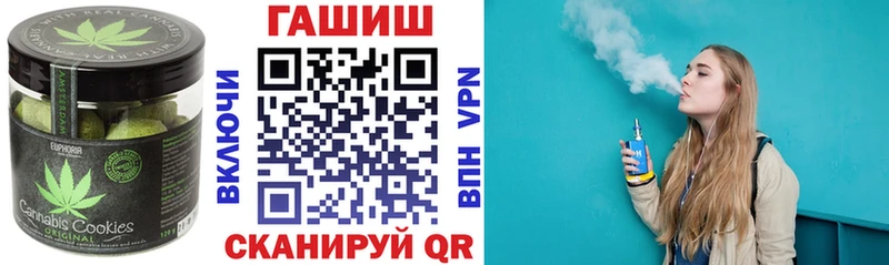 Еда ТГК марихуана  Гудермес 