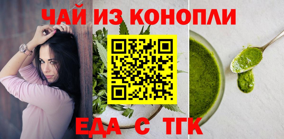 А ПВП СК кристаллы  ГАШИШ  Гудермес  Меф кристаллы  Канабис  Вход с VPN 