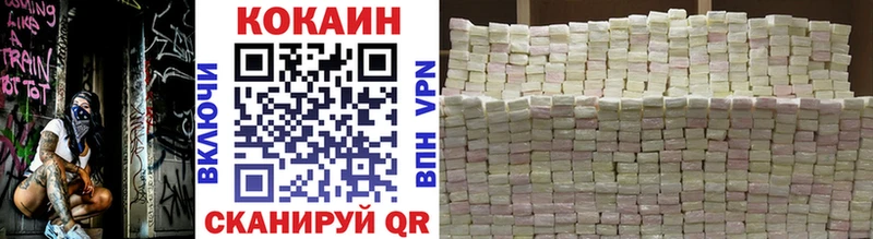 МЕГА зеркало  как найти закладки  Гудермес  Cocaine 99% 