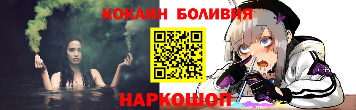 Кокаин Columbia Гудермес