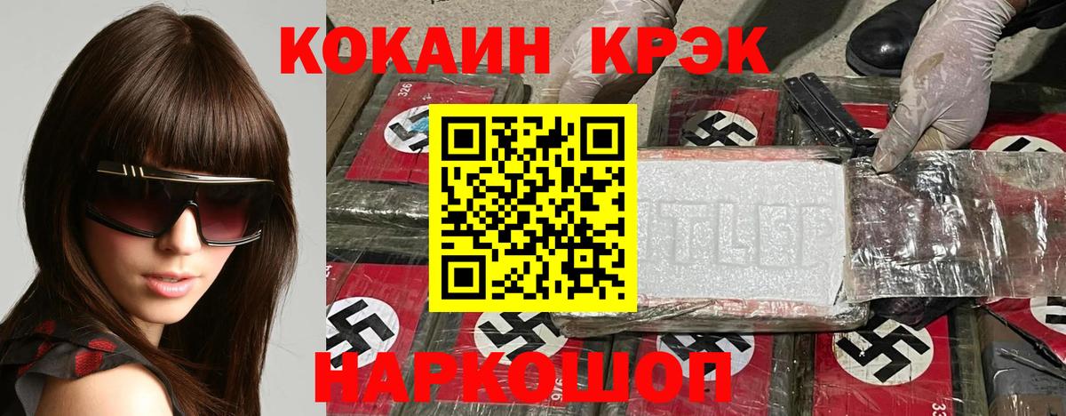 COCAIN Колумбийский  Гудермес  КОКАИН  КОКАИН Боливия 