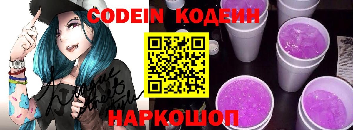 NBOMe Гудермес