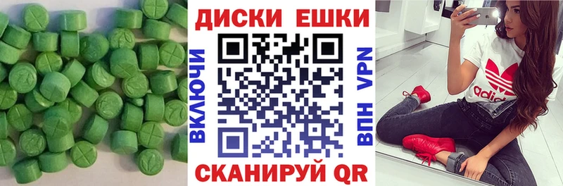 купить  цена  Гудермес  Экстази louis Vuitton 