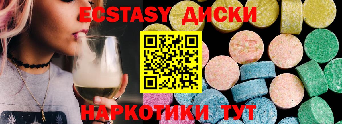 Ecstasy Дубай Гудермес
