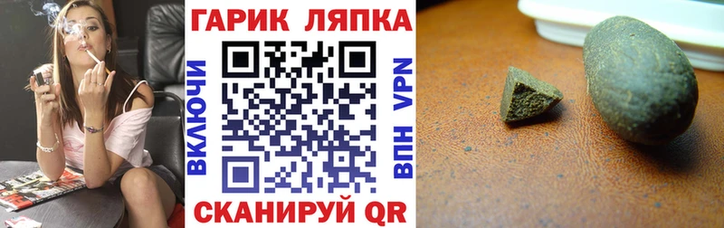 где найти наркотики  Гудермес  ГАШИШ Premium 