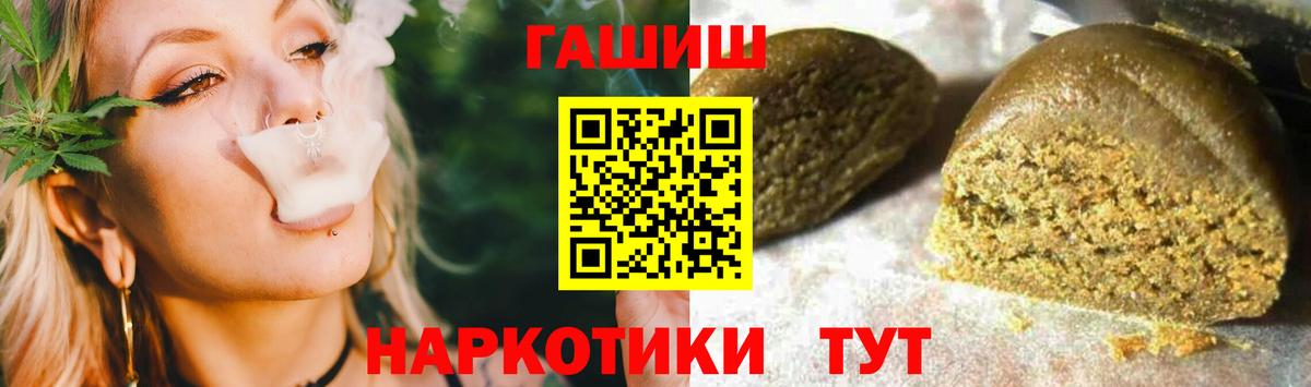 Гашиш индика сатива Гудермес