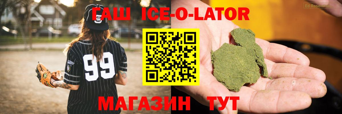 Хэш  Метадон  Alpha PVP  ГАШ  Вход с VPN  Мефедрон  Гудермес  Канабис  Кокаин 