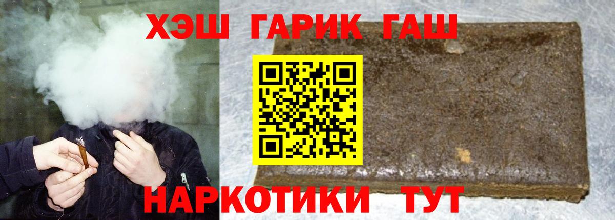 ГАШИШ гарик  Гашиш Premium  Гудермес 