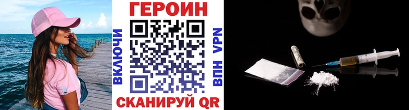 Героин гречка  купить закладку  Гудермес 