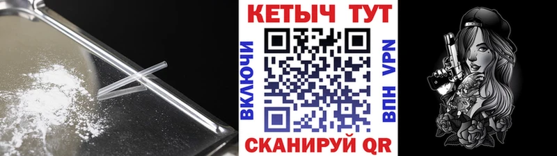 КЕТАМИН VHQ  как найти наркотики  Гудермес 