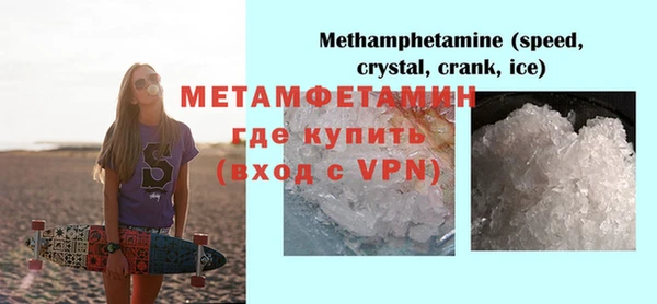 мескалин Белокуриха