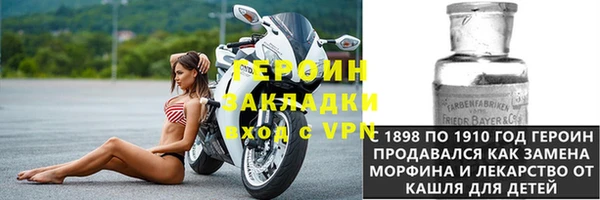 ешки Богородск
