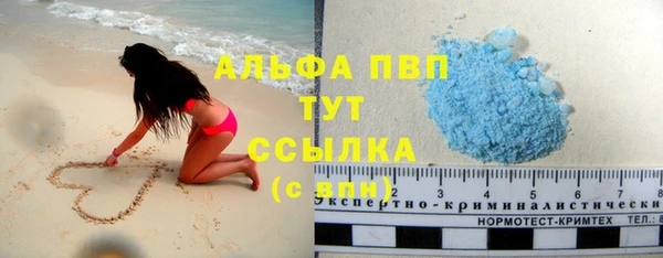 мескалин Белокуриха
