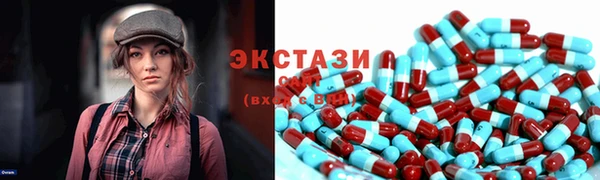 мескалин Белокуриха