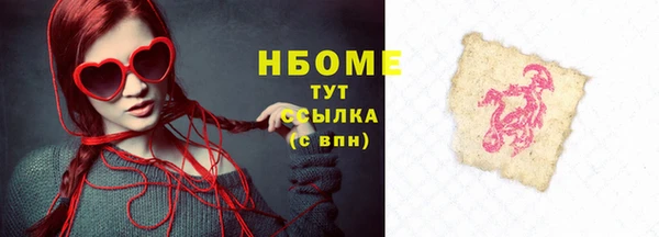 ешки Богородск