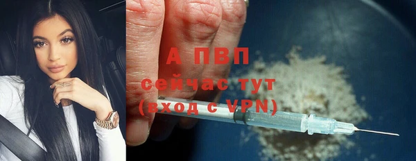 apvp Вязники