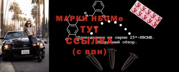 мескалин Белокуриха