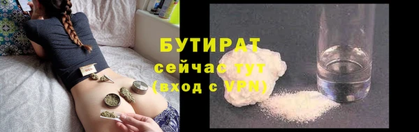 эйфоретик Балахна