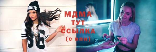 ПСИЛОЦИБИНОВЫЕ ГРИБЫ Богородицк