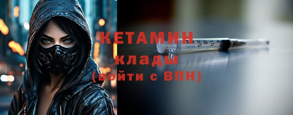 ПСИЛОЦИБИНОВЫЕ ГРИБЫ Богородицк