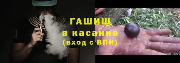ПСИЛОЦИБИНОВЫЕ ГРИБЫ Богородицк