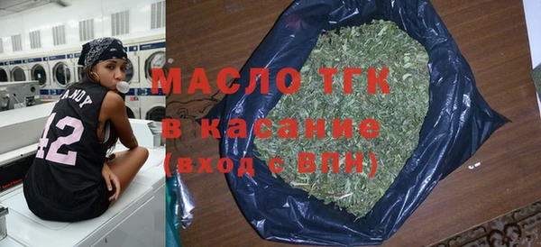 мескалин Белокуриха