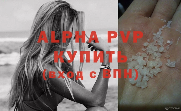 apvp Вязники