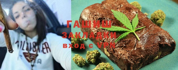 синтетический гашиш Бабаево