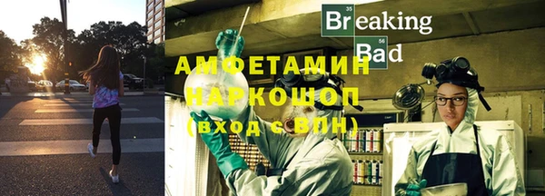 мескалин Белокуриха