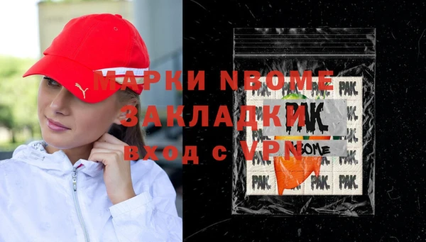 прущие крисы Белоозёрский