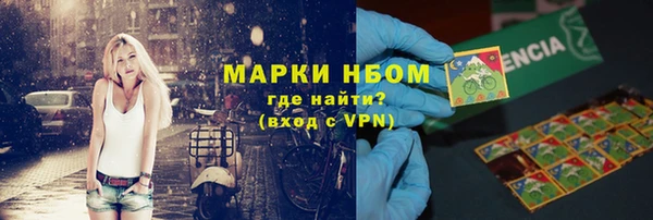 мескалин Белокуриха
