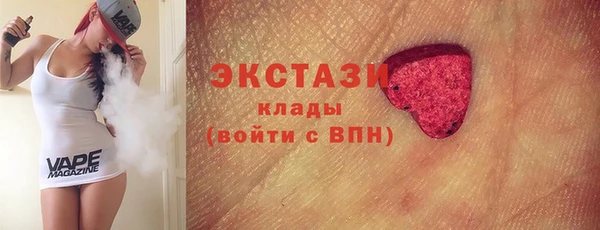 мескалин Белокуриха