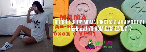 альфа пвп Белая Калитва