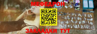 прущая мука Балашиха