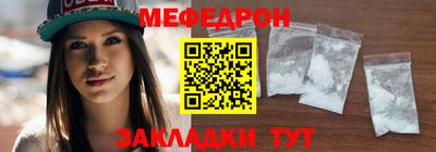 кокаин премиум Бузулук