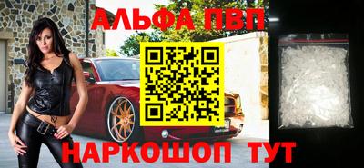 мефедрон VHQ Будённовск