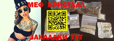 каннабис Балаково