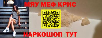 кокаин VHQ Абинск