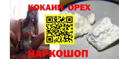 прущая мука Балашиха