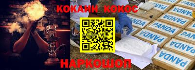 мяу мяу мука Бугуруслан