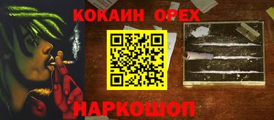 ALPHA-PVP Можайск