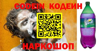 мефедрон VHQ Будённовск