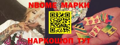 метамфетамин Балахна