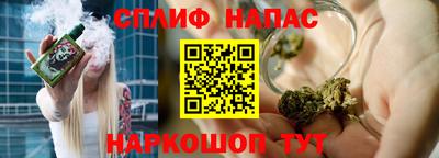 мефедрон VHQ Будённовск