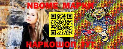 метамфетамин Балахна