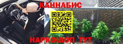 мефедрон VHQ Будённовск