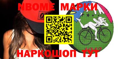 метамфетамин Балахна